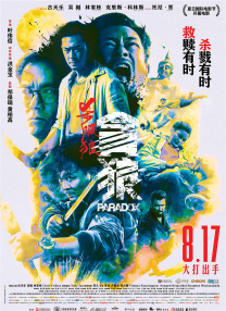 国产精品免费久久